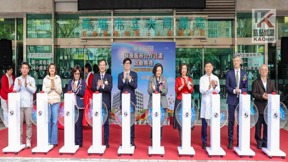 照顧長輩弱勢健康權益　大同醫院啟動醫療服務合作計畫