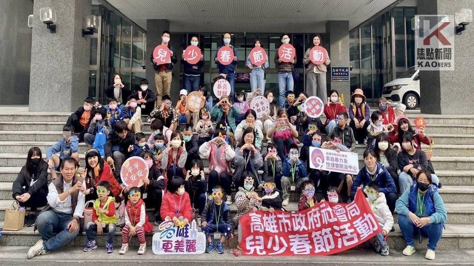 慶春節　高市府與監護孩子共享年節歡樂