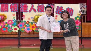 攜手憨兒幸運手作互傳愛　高市辦理關懷達人授證
