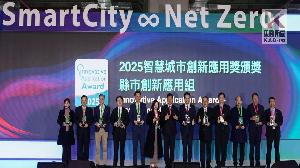 2025智慧城市展高雄接棒開展　強調智慧科技落地應用