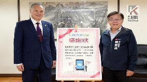 高雄地政攜手兆豐銀　公私協力阻詐2.0啟動