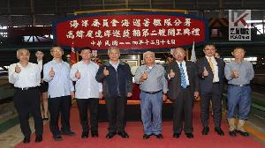 台船舉辦海委會海巡署高緯度遠洋巡護船第二艘開工典禮