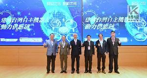 自主化供應鏈　中鋼舉辦台灣機器人動力系統供應鏈研討會