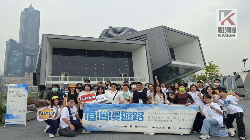 引領青年解鎖城市治理密碼　從總圖、旅運中心到棧貳庫　
